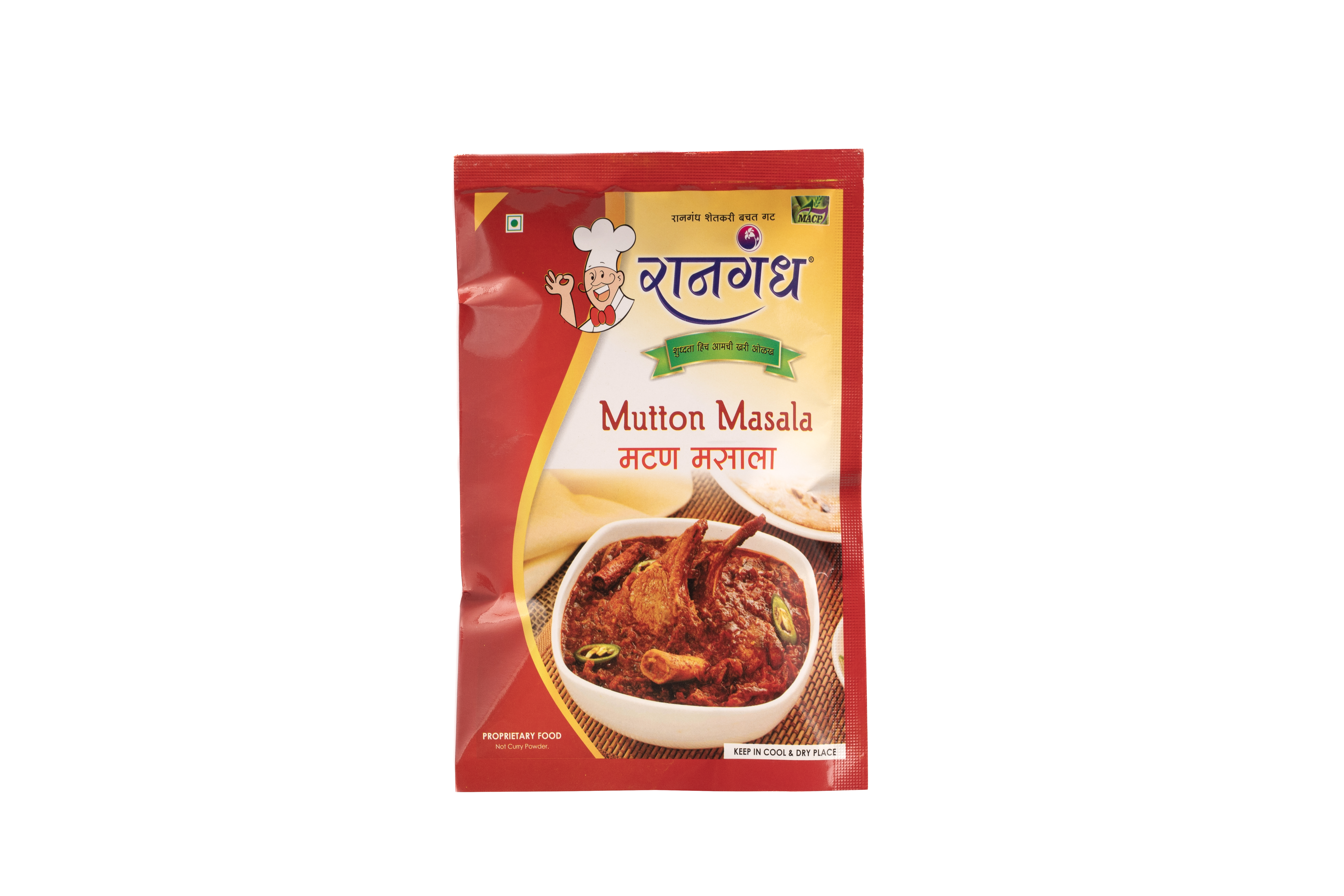 Traditional Mutton Masala view 3