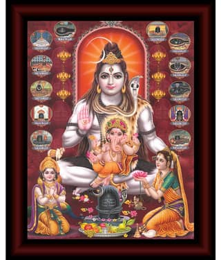 Saf Religious Painting With Frame