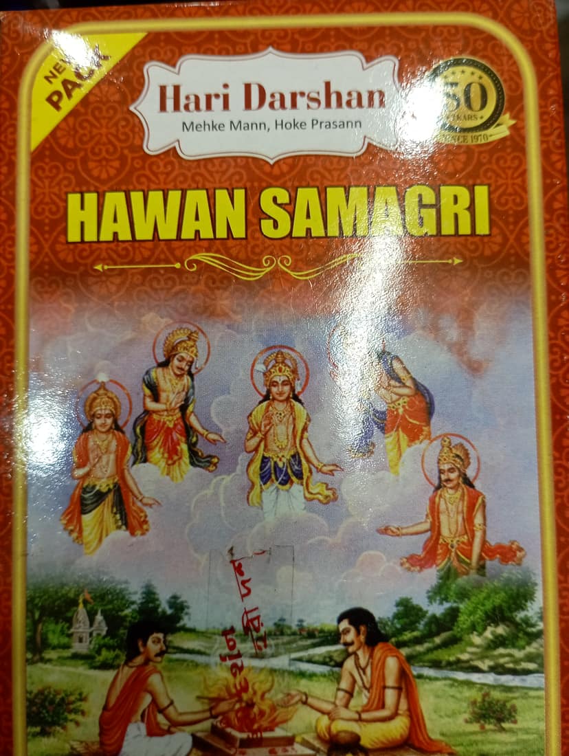 Hawan samagri