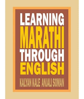 Learning Marathi Through English (English) By Kalyan Kale and Anjali Soman