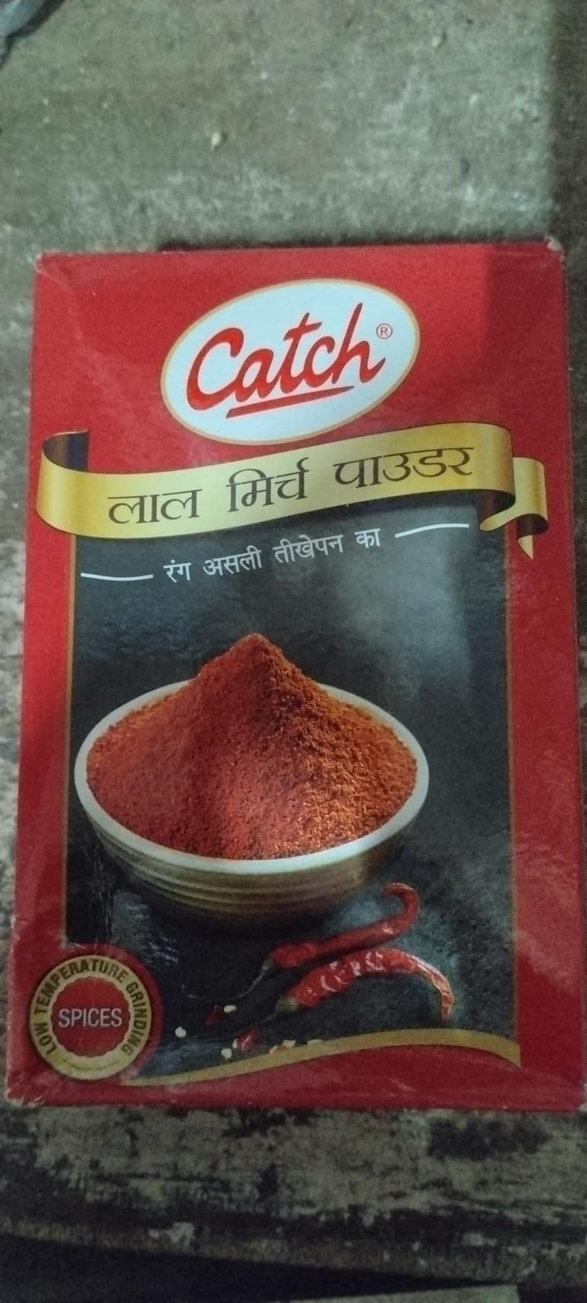 Catch red chilli powder