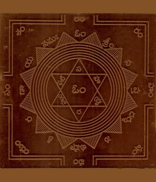 Sri Bakthi Today Surya Yantram Suriyan Yendram In Copper