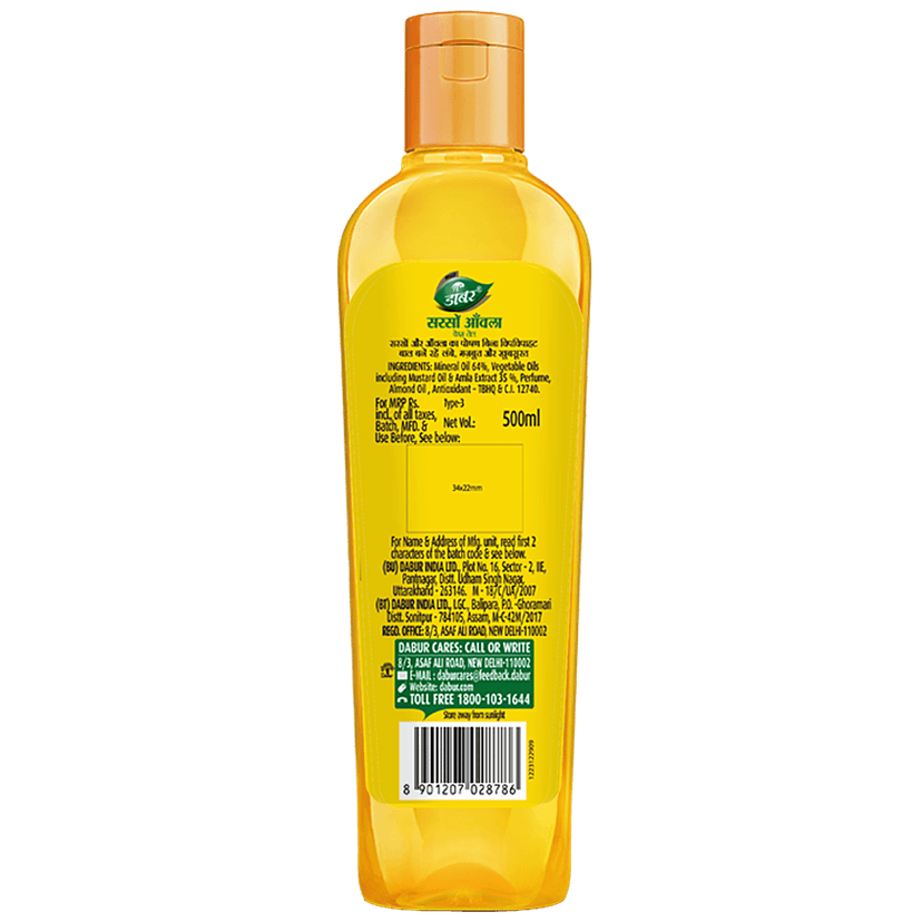 Dabur Amla Sarso Hair Oil - For Longer & Stronger Hair, 100% Natural, Enriched With Almond, 500 Ml view 2