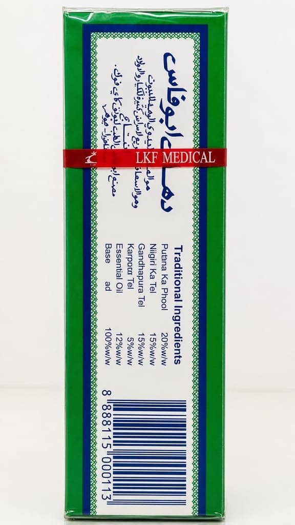 Axe Brand Universal Oil 5ML view 2