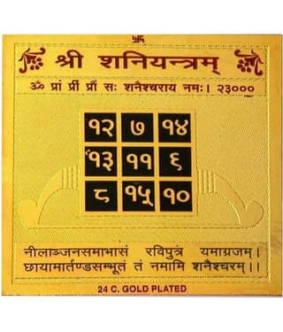 Hd Ratan Rudraksha & Astrology Gold Plated Siddh Shani-Saturn Yantram
