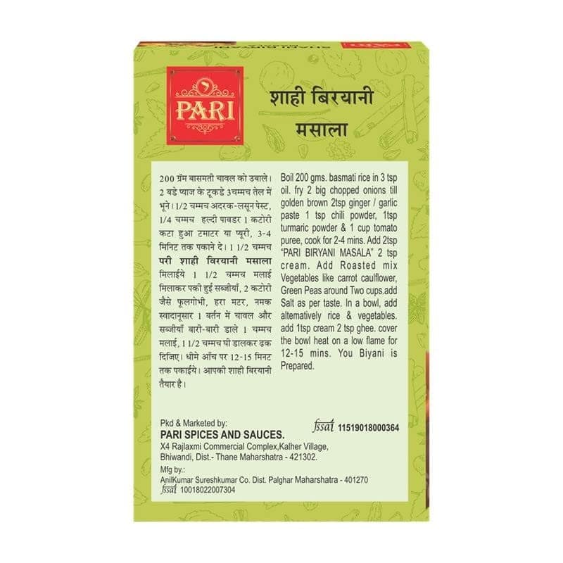 Pari Shahi Biryani Masala | Add a Royal Touch to Your Biryani | For Healthy Delicious & Flavorful Cooking | Easy to Cook | Unlock the Magic of Indian Cuisine | 50 gm view 3