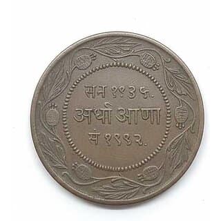 Rare Half Anna Indore State Rare Numismatic Coins - Collectible - Gift Item