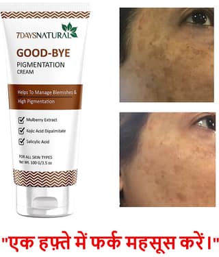 7DAYSNATURAL Moisturizer All Skin Type Cocoa Butter ( 100 GM gm )