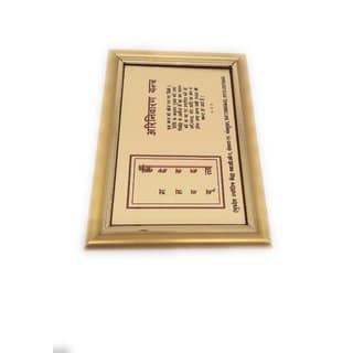 Arinivaaran Gold Plated Photo Frame Yantra view 2