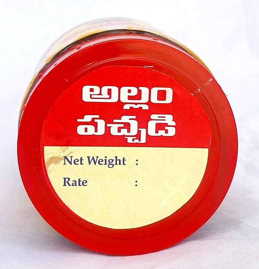 Telugu Inti Ruchulu Ginger Pickle view 2