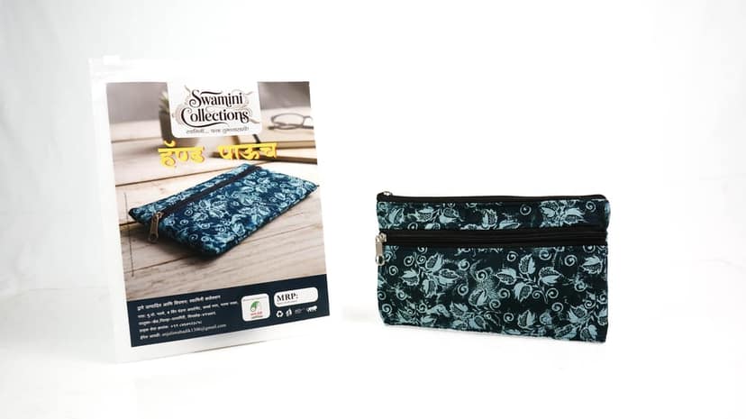 Hand Pouch 1 piece view 4