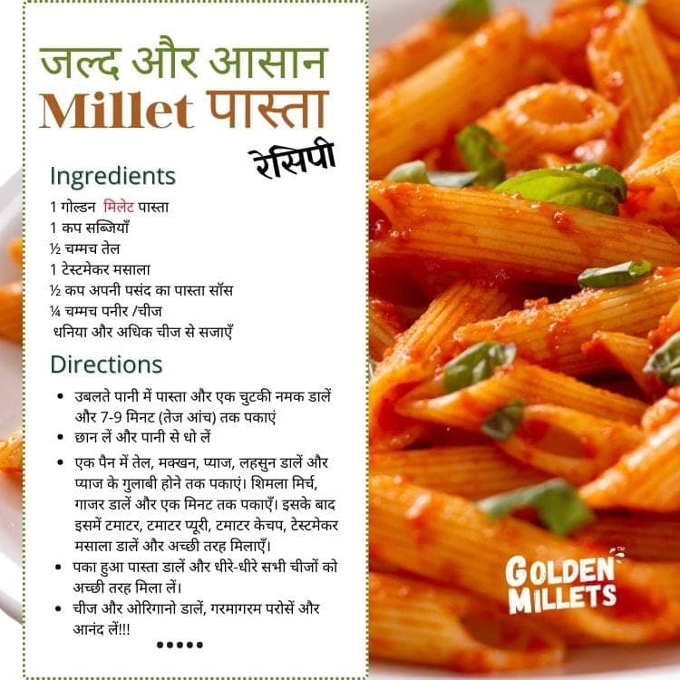 Golden Millets High fibre Pasta Combo | No Maida | Kids Friendly Pasta | Foxtail Millet Pasta | Little Millet Pasta | Barnyard Millet Pasta | Penne Pasta With Tastemaker Pack of 3,450g view 4