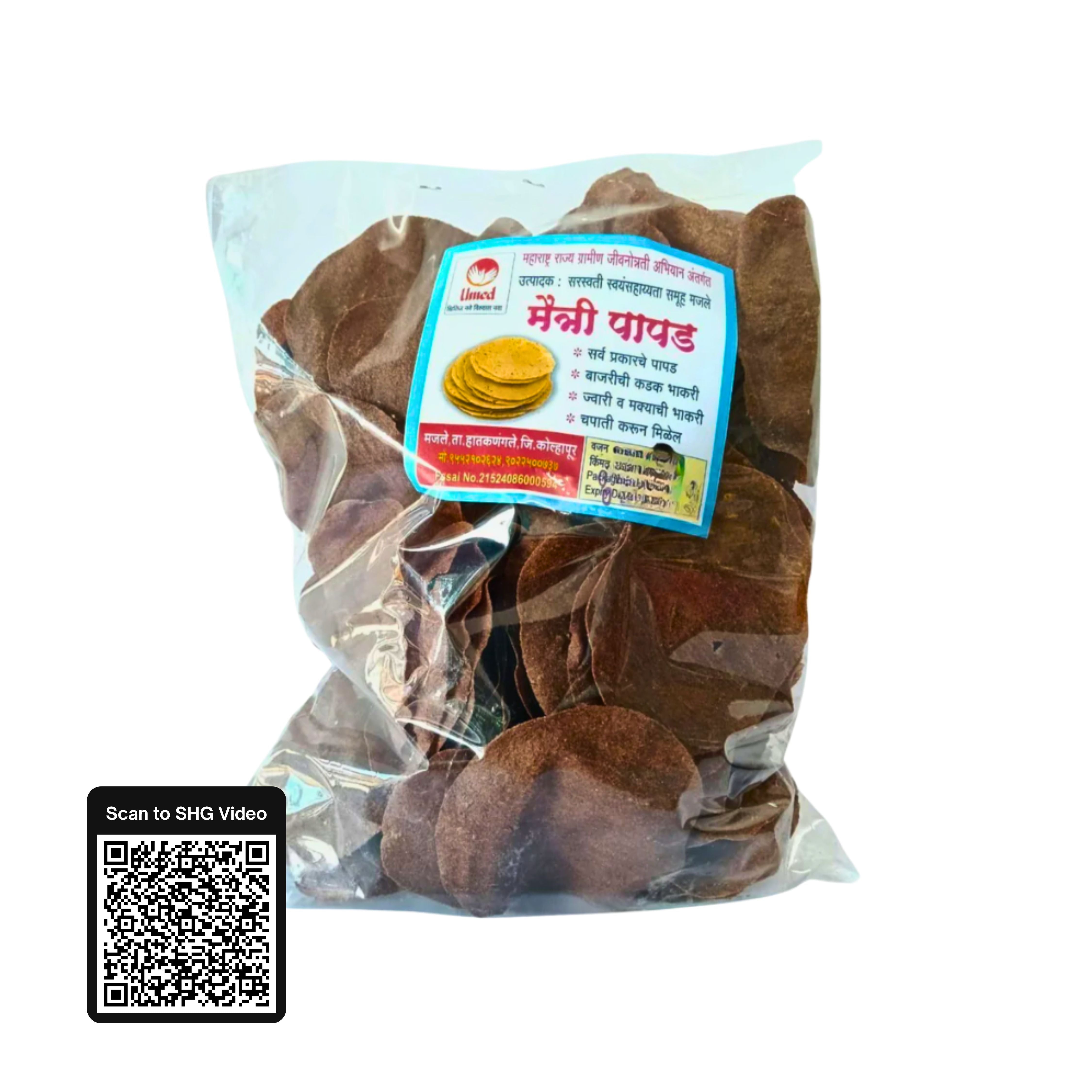 Maitri Nachani Papad 250 g