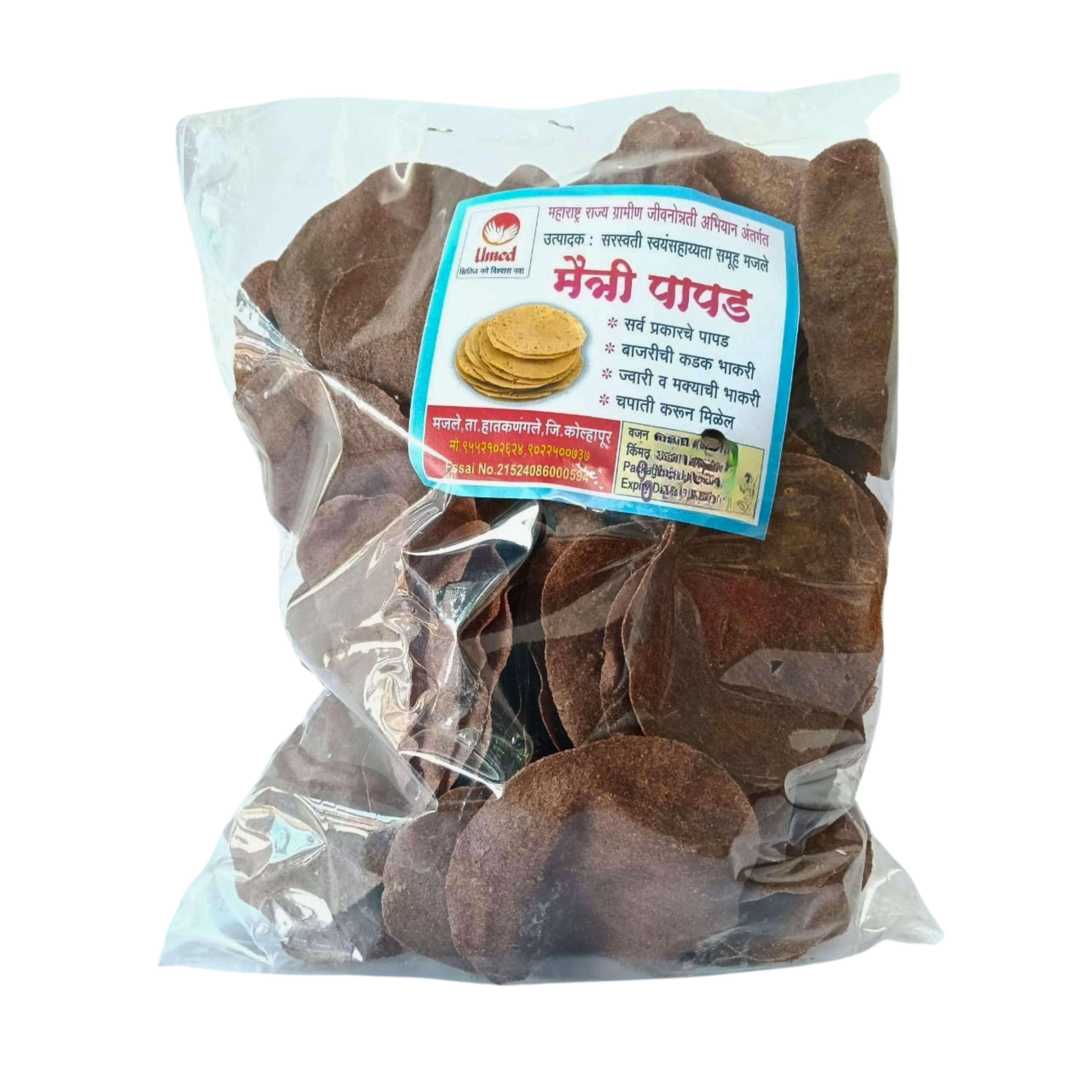 Maitri Nachani Papad 250 g view 2