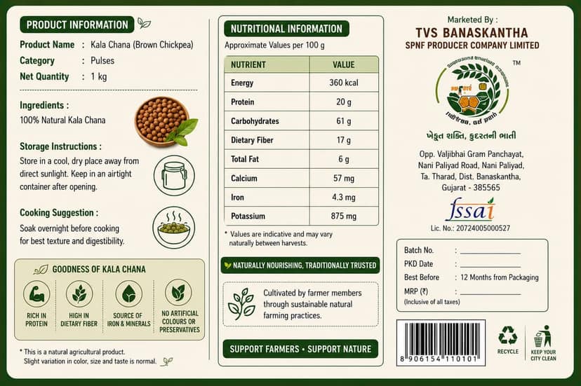 TVS Banaskantha Kala Chana 1kg view 3