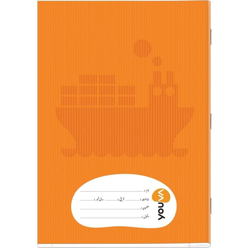 Navneet Youva | Brown Soft Bound Long Book | A4 Size 21 cm x 29.7 cm | Single Line Urdu | 172 Pages| Pack of 6 view 3
