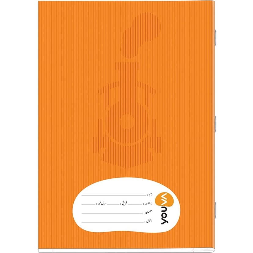 Navneet Youva | Brown Soft Bound Long Book | A4 Size 21 cm x 29.7 cm | Single Line Urdu | 172 Pages| Pack of 6 view 4