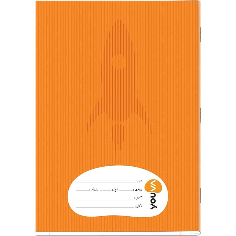 Navneet Youva | Brown Soft Bound Long Book | A4 Size 21 cm x 29.7 cm | Single Line Urdu | 172 Pages| Pack of 6 view 5