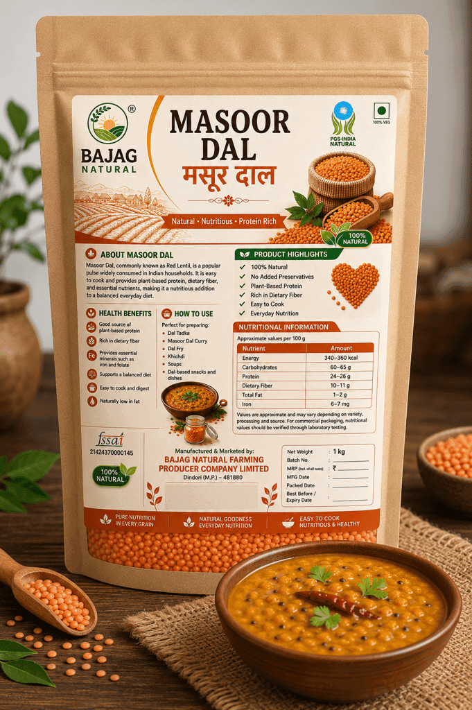 Masoor Dal 1kg view 3