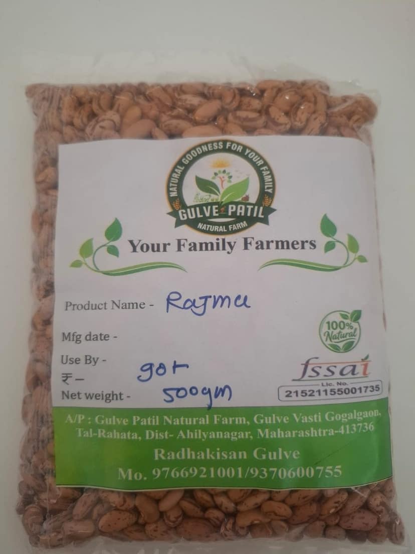 Gulve Patil Natural Farm Rajma (500g) | Farm-Fresh Pulses | Everyday Cooking