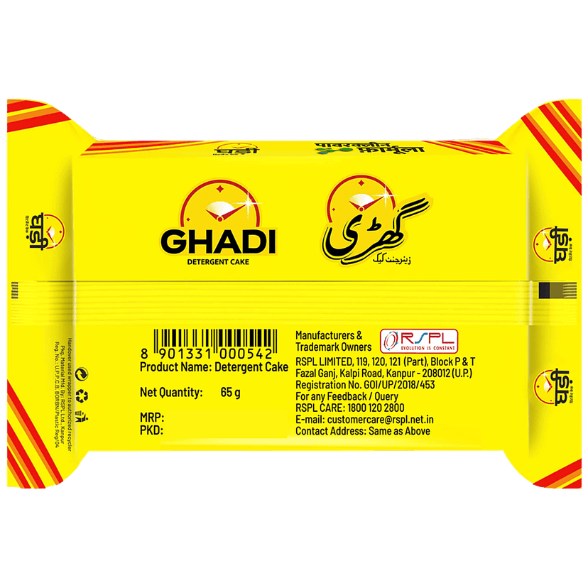 Ghadi Detergent Cake, 60 G view 2