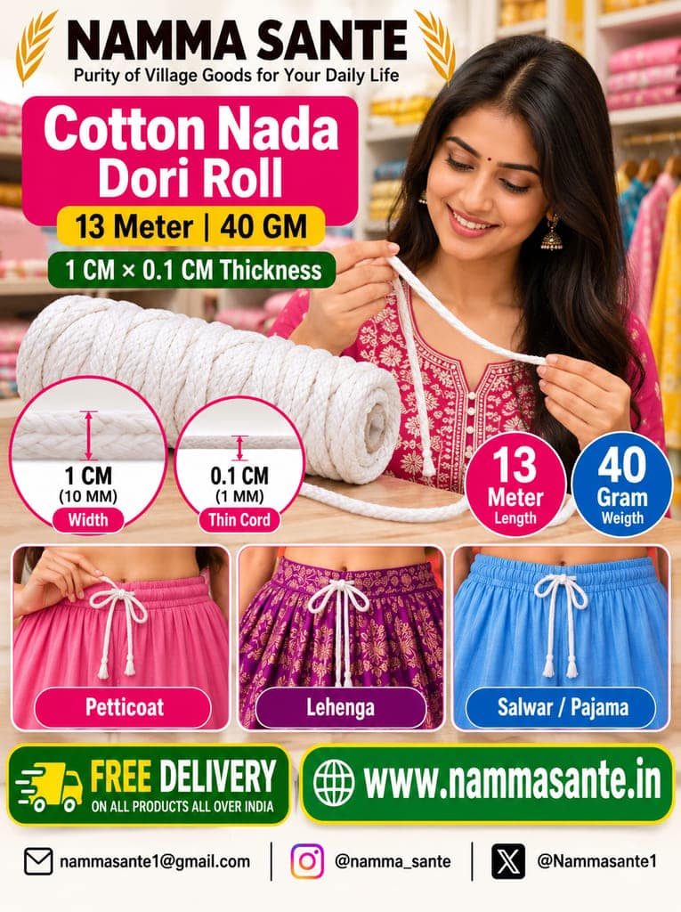 Cotton Nada Dori Roll 13meter 40gm