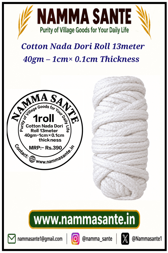 Cotton Nada Dori Roll 13meter 40gm view 3