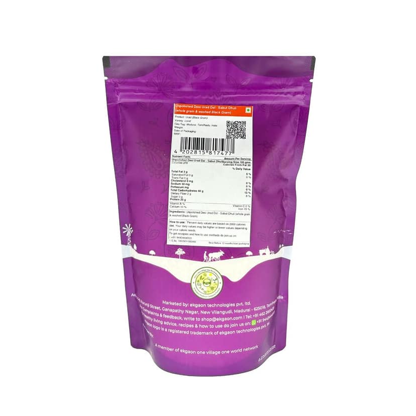 Unpolished Desi Urad Dal - Sabut Dhuli (whole grain & washed Black Gram) 1Kg view 2