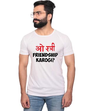Nityanand Enterprises White Cotton Blend T-Shirt
