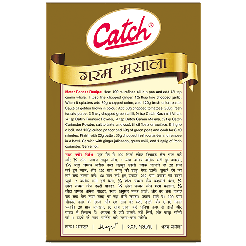 Catch Garam Masala - Adds Flavour & Aroma, 100 G Carton view 2