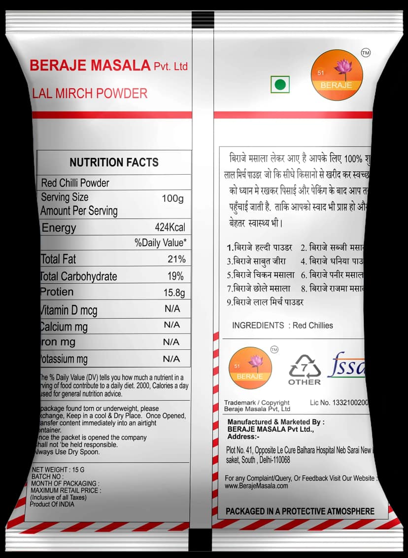 Beraje Masala Lal Mirch Powder 15 G | Pack Of 30 Pcs by Beraje Masala view 2