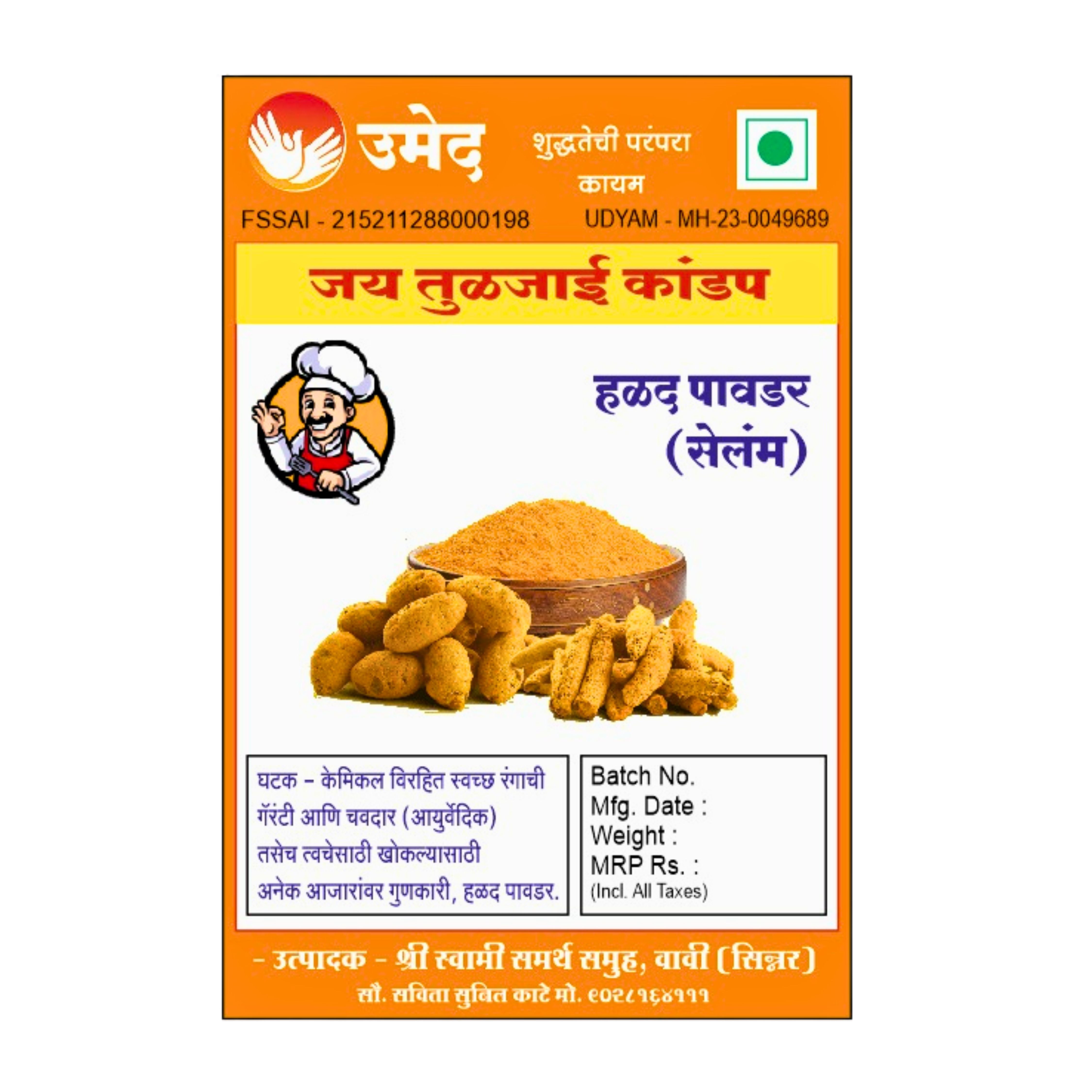 JAY TULJAI KANDAP Halad (Turmeric) Powder 500 g