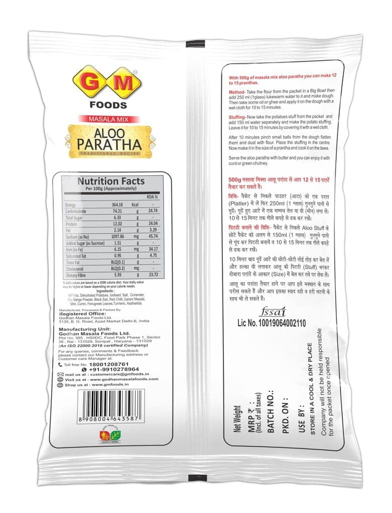 GM Foods Aloo Paratha Masala Mix 500g (Pack of 2) | Traditional Indian Ready-to-Eat Breakfast | Easy to Cook | Flavourful Stuffed Paratha Mix | Ideal for Quick Meals & Tiffin Recipes view 2