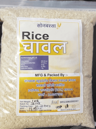 Sonbarsa White Rice