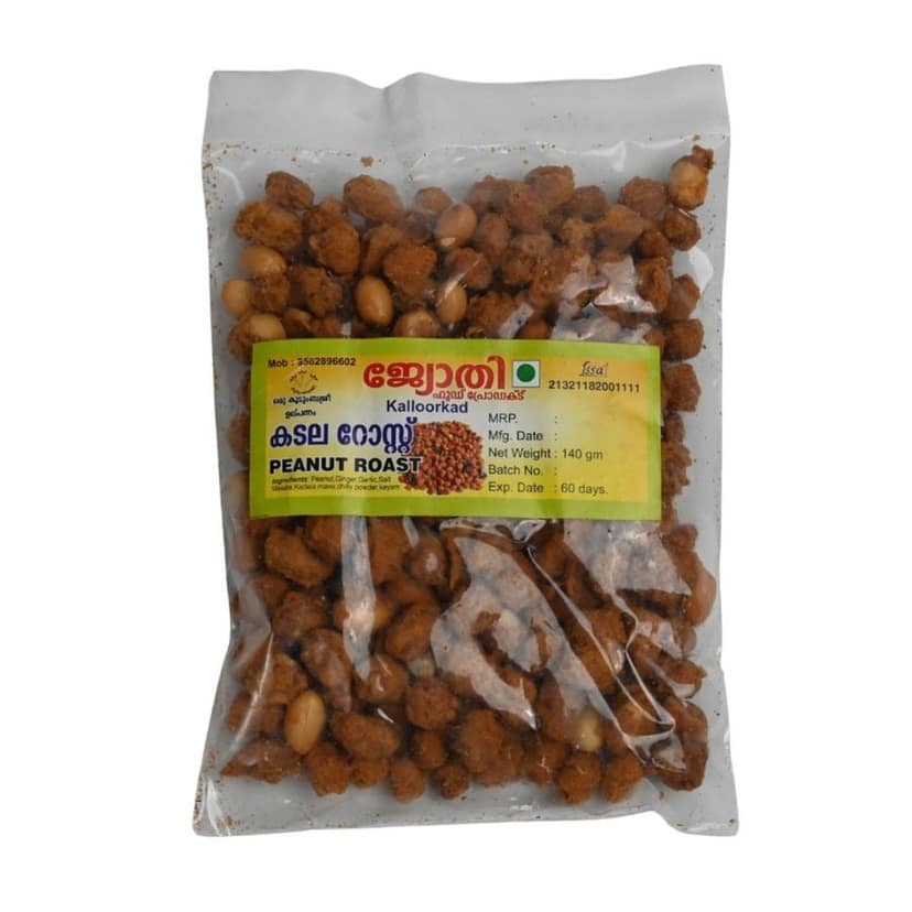 PEANUT ROAST - 140 gm