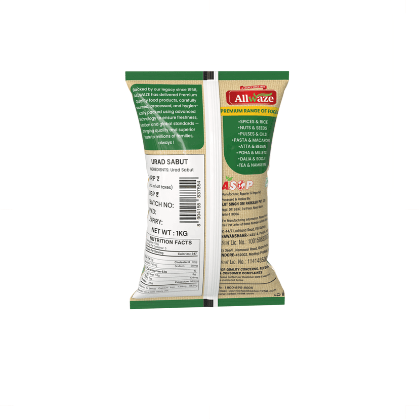 Allwaze Urad sabut 1kilogram view 3