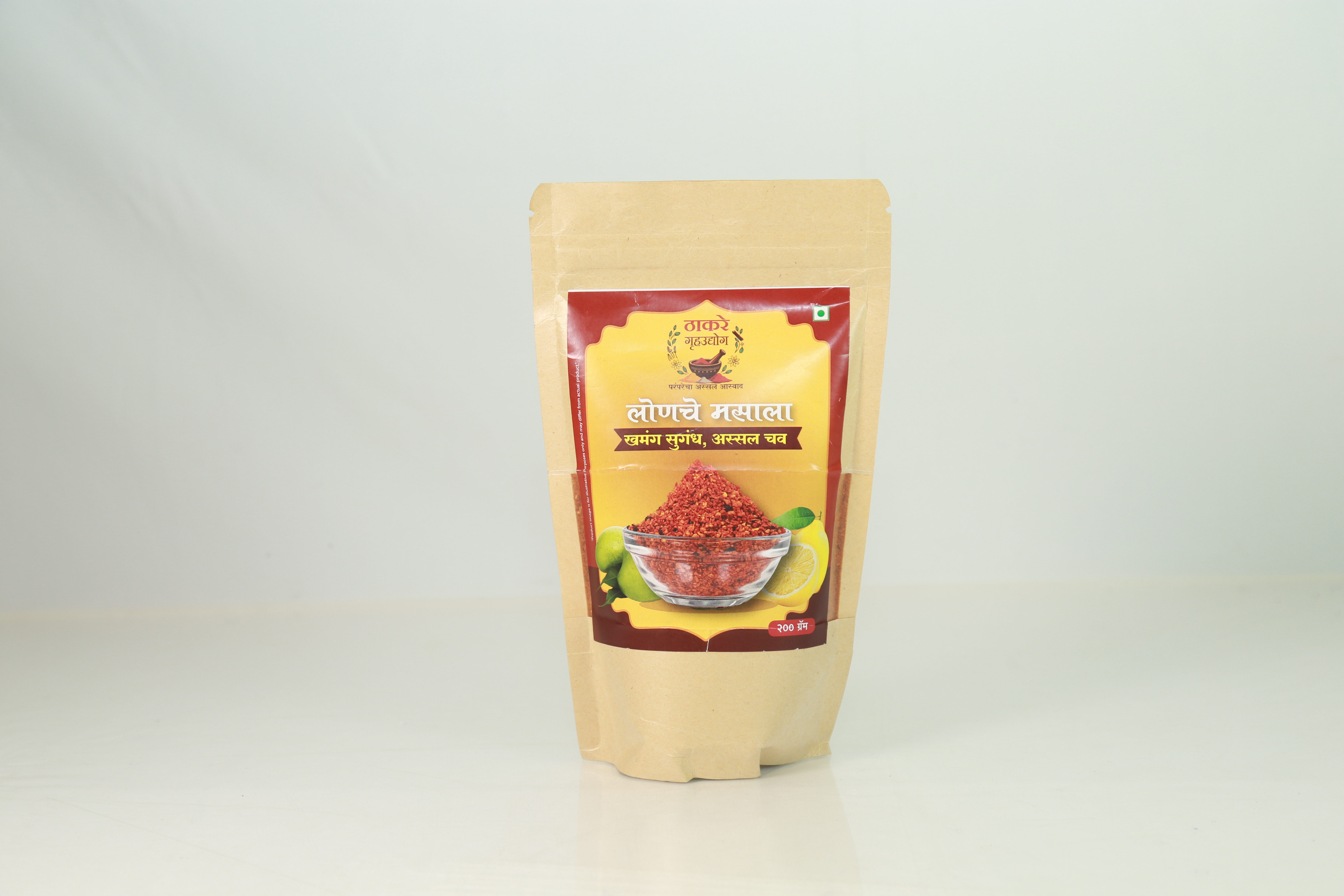 Fish Masala | Traditional Indian Spice Blend | Rich & Aromatic Flavor view 2