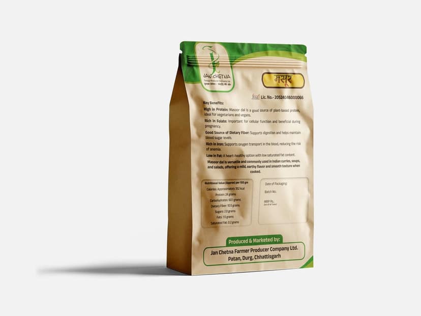 JFPC Masoor Whole 500 Gram view 2