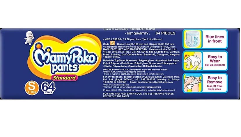 Mamy Poko Pants (S64) view 2