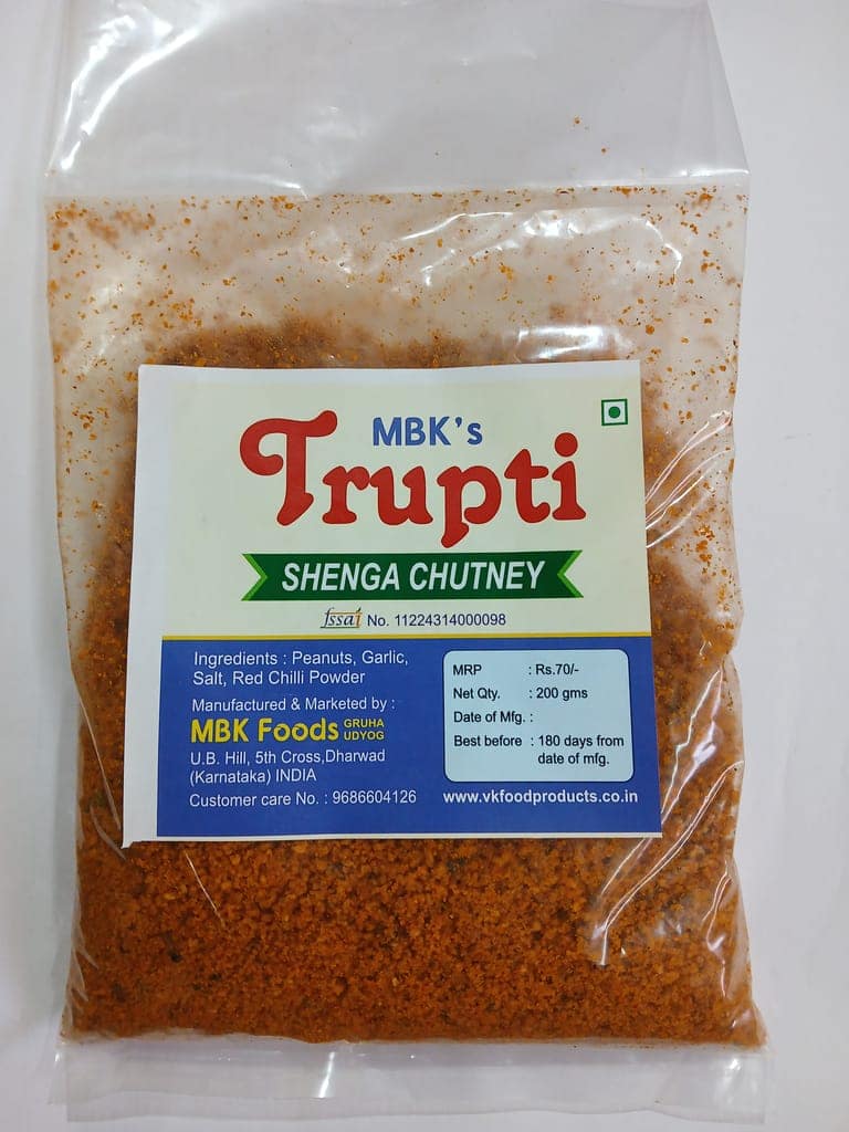 Trupti Shenga Chutney