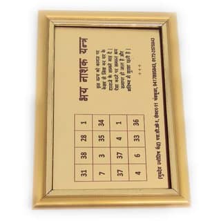 Bhaye Naashak Golden Plated Photo Frame Yantra view 2