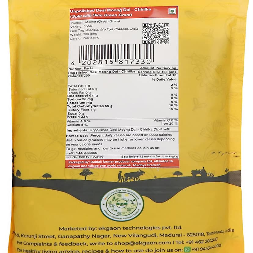Unpolished Desi Moong Dal - Chhilka (Split with Skin Green Gram) 500 Gms view 5