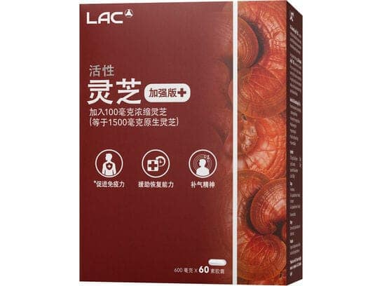 LAC ACTIVATED® LINGZHI PLUS+ 600mg (60 vegicaps) view 2