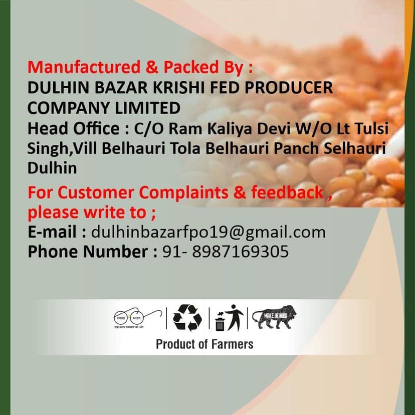 Masoor Dal (Pack of 5) view 3