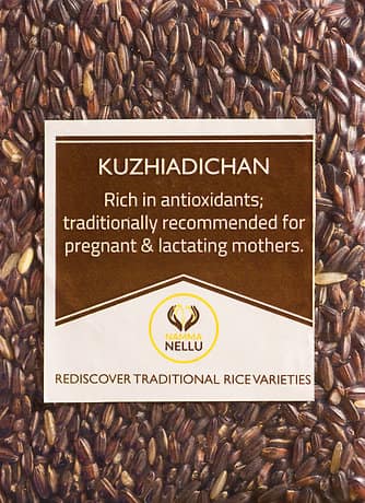 Kuzhiadichan (Boiled Rice) - 500 Gms view 2