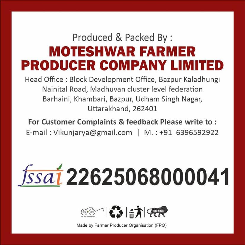 Red Chilli Powder 100 gm Pack of 2 by Moteshwar Farmer Producer - Pure & Natural Red Chilli for Daily Use. view 4