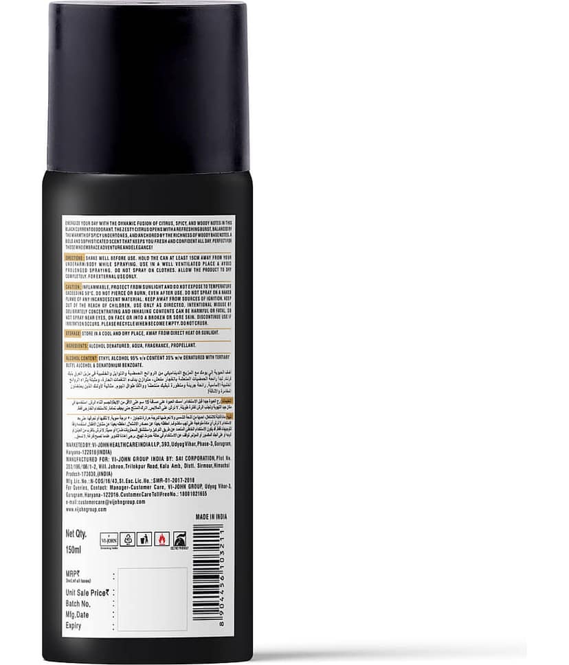 St. John Black Current & Narcotic Smoky & Woody Deodorant Spray for Men 150 ml ( Pack of 2 ) view 2