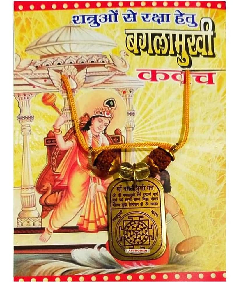 Astrodidi Sidh Baglamukhi Kavach Yantra Made With Small 5 Mukhi Rudraksha Beads And Sphatik Beads Brass Locket