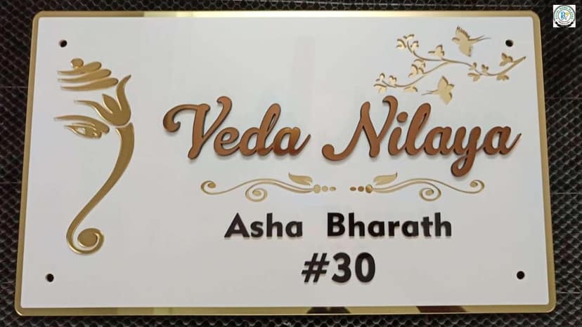 Acrylic House Name Plate with Lord Gajamukha & Floral Design view 2