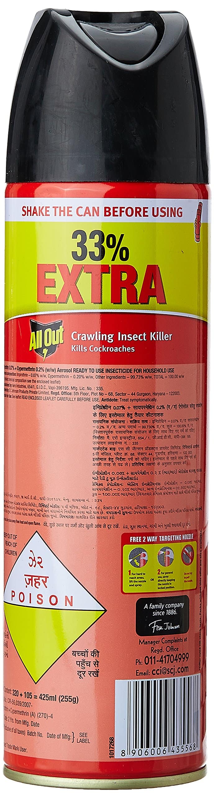 All Out Crawling Insect Killer, 425 Ml Can view 2